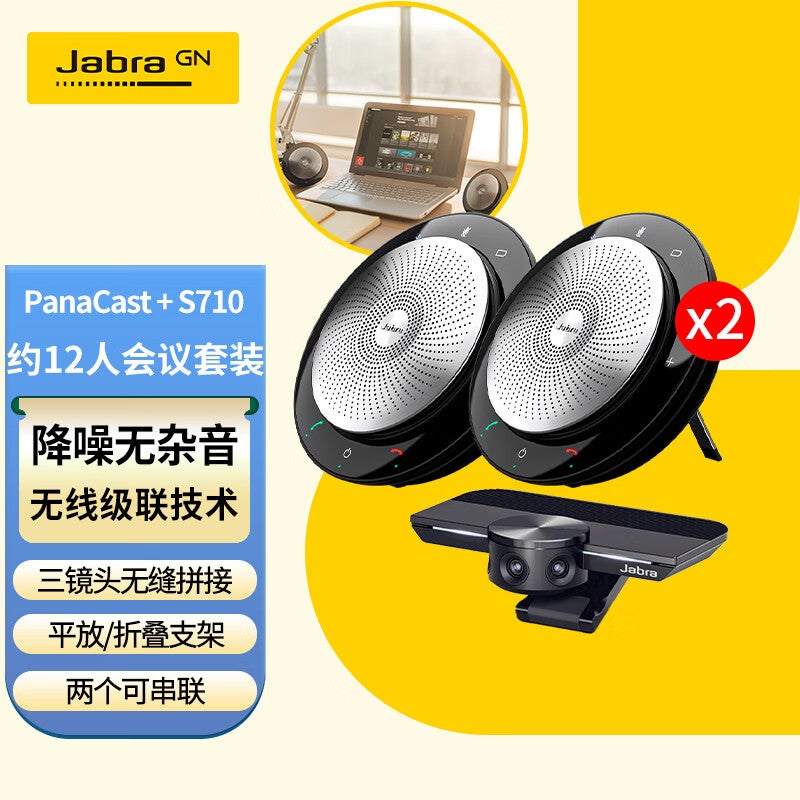 Jabra Speak2 75 Wireless Bluetooth Omnidirectional Microphone Speaker 360-Degree Amplified Speaker - Image 1